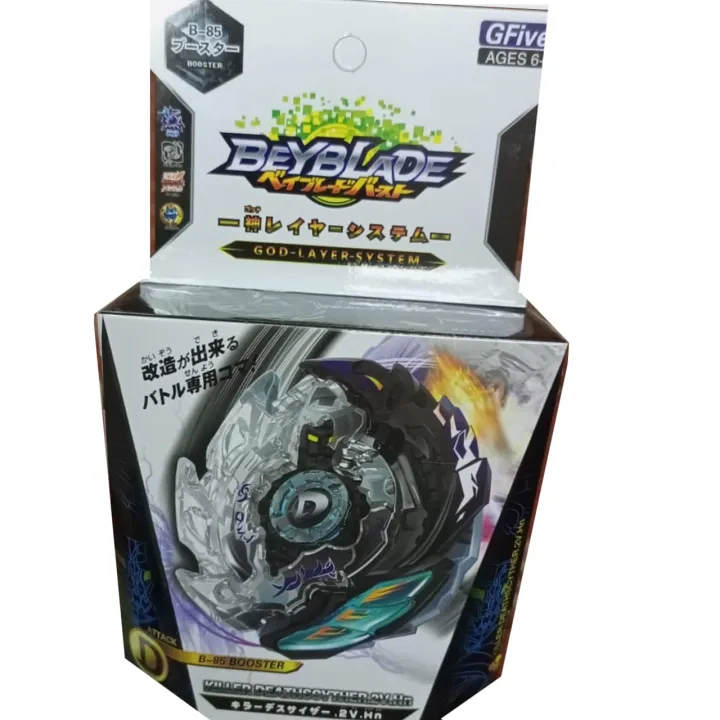 Black%20Dragon%20Beyblade%20Full%20Metal%20Quality%20With%20Launcher%20&%20Guide%20-%20Image%203