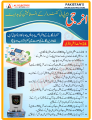 MPPT Solar Charge Controller 70A. 