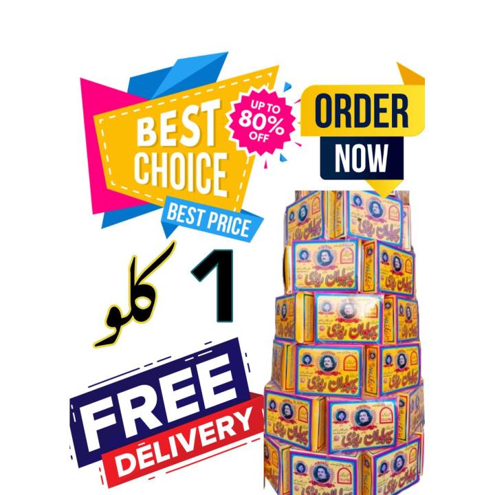 Pehlwan Rerari /chakwal rerari/Pehlwan rerari/ CHAKWAL rerari / rerari / Pehlwan rerari Chakwal/PEHLWAN/ Chakwal products/ Chakwal/