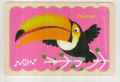 Creative Strip Puzzle Craft – Animal / Dinosaur / Ocean / Traffic / Fruits in Beautiful Craft. 