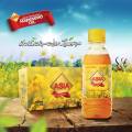 Mustard Oil Sarsoon ka Tail Rape seed Oil vegetable oil Sarso ka tail 250 ml. 