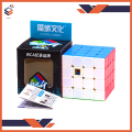 Rubiks Cube 4x4 High quality Magic Cube Stickerless Fast Speed Puzzle Toy-Rubik's Cube Educational Toy pre lubracated. 