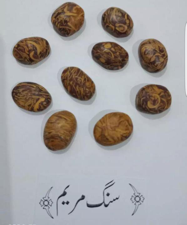 Real%20Sang%20e%20Mar%20Mar%20Stone%20With%20Free%20Gifts%20-%20Image%203