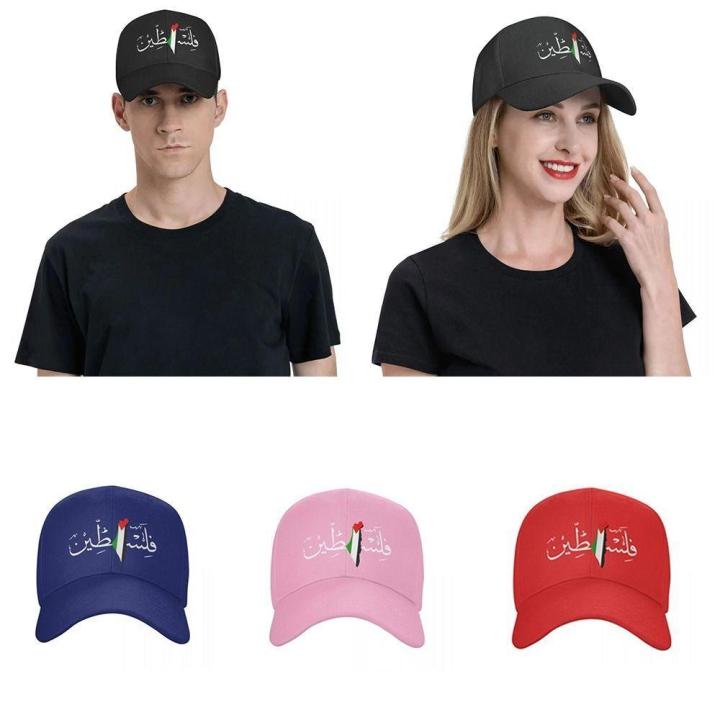 Breathable Palestine Baseball cap Comfortable Unisex Adjustable strap Palestine Trucker hat Breathable fabric Lightweight Palestine flag hat for Outdoor sports Casual wear Summer fashion Support