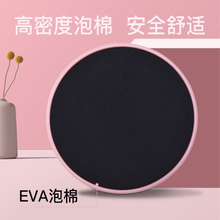 Sliding%20plate%20Yoga%20abdominal%20muscle%20fitness%20foot%20stepping%20on%20sliding%20plate%20vest%20line%20training%20equipment%20household%20sports%20sliding%20plate%20Pilates%20-%20Image%208