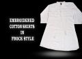 For Beautiful short Frock Style Shirt for Beautiful Girls. 