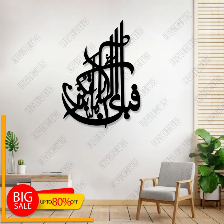 New%203D%20Wooden%20Wall%20Hanging%20%7C%20Laser%20Cut%20Beautiful%20Style%20Design%20Decoration%20Piece%20for%20Home%20Decor%20Living%20Room%20%7C%20Wooden%20Scenery%20for%20Bedroom%20%7C%20Furniture%20&%20D%C3%A9cor%20%7C%20Wooden%20Wall%20Art%20for%20Home%20Decoration%20and%20for%20Gift%20Items%20%7C%20Room%20Decoration%20Items%20-%20Image%208