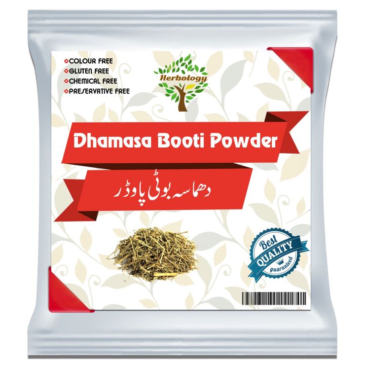 Herbology Dhamasa Booti Powder  100 Gram , Dhamasa Powder , Fagonia Cretica Powder