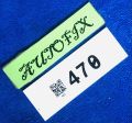 Toyota Corolla GLI 2016 Meter Sticker 470 01 PC. 