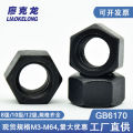 Grade 12 high-strength national standard GB6170 hexagonal nut blackened and quenched grade 8 nut 10 grade screw cap M3M4M64. 
