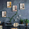 4 Calligraphy Frame – 6x8 Inches – Glossy HD Print – Wooden Wall Art for Home & Office Décor. 