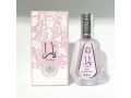 Lattafa Yara Eau de Parfum 50ml for Women. 