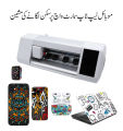SkyCut Smart Protective Film Cutter CS390 15 inch / 310 12 inch For Mobile Laptop Smart Watch Car Info System Scooty. 