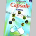 Ilmi One Liner Capsule of Zoology by Rai Mansab Ali | PMS PCS Essentials | Books n Books. 