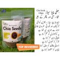 Original Chia Seeds For Weight Loose, 100 Grams Pack. 