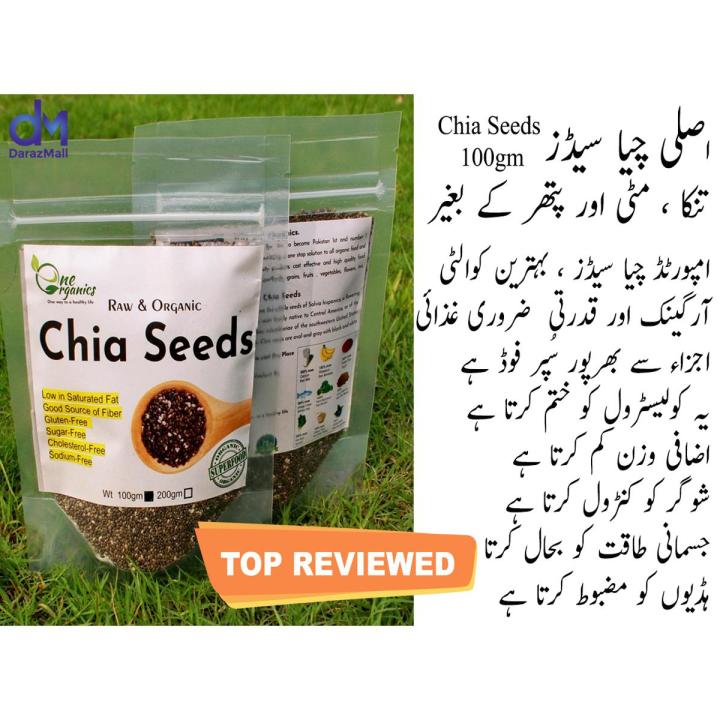 Original Chia Seeds For Weight Loose, 100 Grams Pack