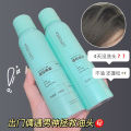【48 Hour Delivery】Lifusha Dry Hair Spray Leave-in Air Feeling Fluffy Spray Oil Control and Oily Hair. 