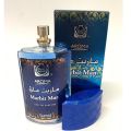 Aroma Marbit Man 55 Ml Perfume Surrati Perfumes Holy Makkah Saudi Arabia K.S.A. 
