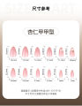 Menggh  PK （Buy 3, get 1 free）24Pcs Acrylic False Nails Set （Please check the product details page before placing an order）. 