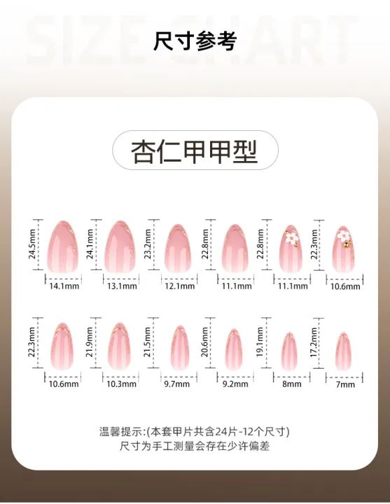 Menggh%20%20PK%20%EF%BC%88Buy%203,%20get%201%20free%EF%BC%8924Pcs%20Acrylic%20False%20Nails%20Set%20%EF%BC%88Please%20check%20the%20product%20details%20page%20before%20placing%20an%20order%EF%BC%89%20-%20Image%205