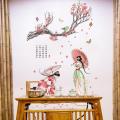 Wall Stickers For Kids Room Wall Decoration Stickers. 