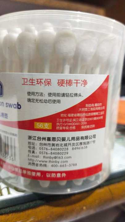 Baby%20Cotton%20Swabs%20Natural%20Cotton%20Buds%20Double%20Cotton%20Tipped%20Sticks%20Safety%20Ear%20Swabs%20Ear%20Sticks%20for%20Baby%20Ear%20Nose%20Clean%20Baby%20Ear%20Buds%20Cotton%20Safety%20-%20Image%208