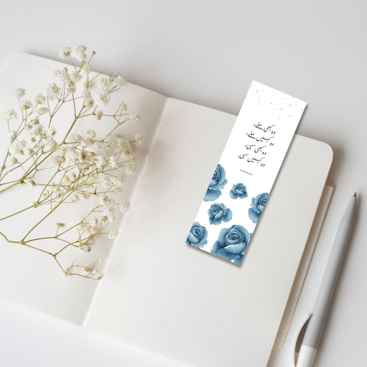 Bookmarks%20%7C%20Set%20of%208%20%7C%20Inspired%20by%20Peer%20e%20kamil%20and%20aab%20e%20hyaat%20%7C%20Bookmarks%20for%20Urdu%20Novels,%20English%20Books%20and%20Quran%20%7C%20Gift%20Idea%20%7C%20Trendy%20and%20Unique%20Bookmarks%20-%20Image%207