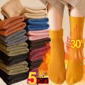 Women Men Girls Socks Winter Warm Socks  Thermal Thicken Wool Velvet Cashmere Sock Sleeping Solid Color Home Floor Socks. 