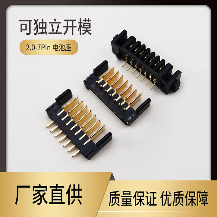 Laptop Battery Connector 2.0mm 7PIN Male and Female Socket Side Plug Power Connector Blade Straight Pin
