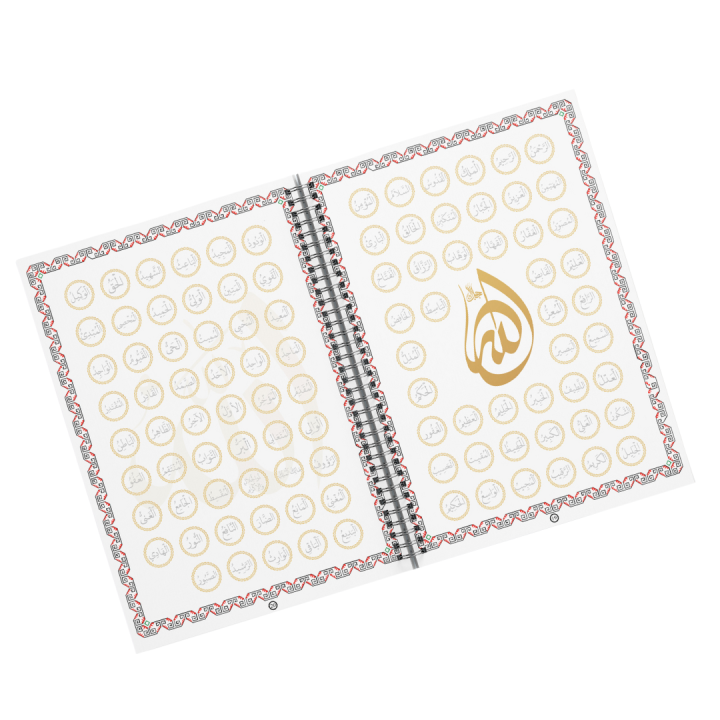 Tracing%20Duaa%20Book%20with%20Free%20Gift%20-%20Image%203