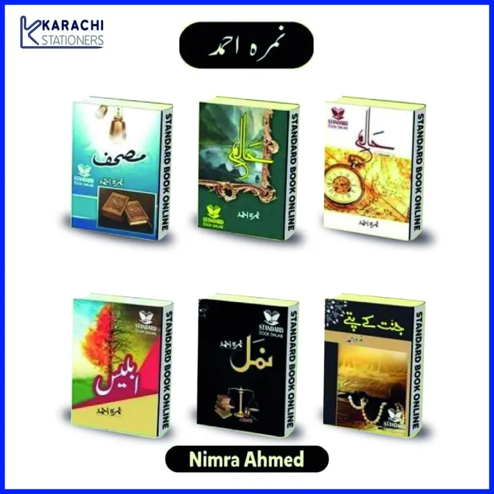 Pack%20Of%206%20Nimra%20Ahmed%20Novels%20-%20Urdu%20Novels%20-%20Mushaf,%20Haalim%201%20&%202,%20%20Iblees,%20Namal,%20Jannat%20Kay%20Pattay%20Nemra%20Ahmad%20Novels%20-%20Image%202