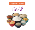 Natural MultiGrain Aata | Fitness Atta 1 kg | Dite Atta | Sugar Free. 