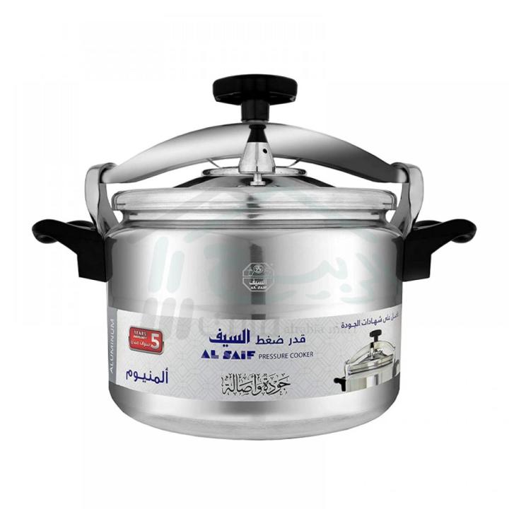 Original Aluminum Pressure Cooker from AL-Saif 7 liters, Imported