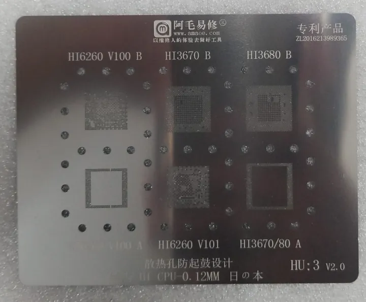HU-3%20HI6260-3670-3680%20AMAOE%20STENCIL%20-%20Image%203