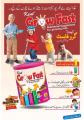 Nutritional Supplement For Kids 400 gm. 