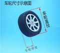 Toys Plastic Tires Toy Car Wheels Spare Parts Aperture 2mm/3mm Axle Tightly Matched Diy Small Production Remote Control Wheel. 