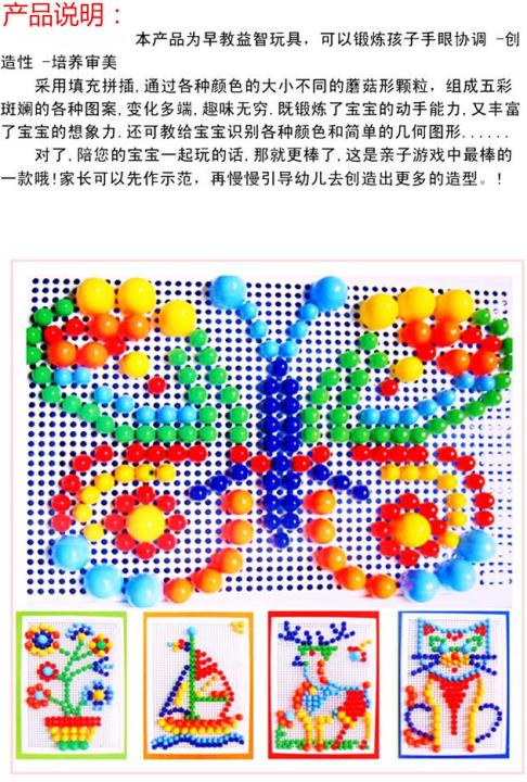 Creative%20Pegboard%20Puzzle%20Learning%20Toy%20for%20Kids%20-%20Educational%20Shape%20&%20Color%20Recognition%20Game,%20Unisex,%203+%20Years%20-%20Image%207