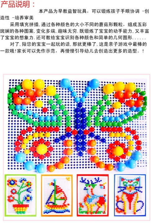 Creative%20Pegboard%20Puzzle%20Learning%20Toy%20for%20Kids%20-%20Educational%20Shape%20&%20Color%20Recognition%20Game,%20Unisex,%203+%20Years%20-%20Image%207