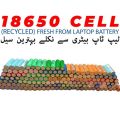 18650 Cell Rechargeable Li-ion Lithium Battery 3.7V For Power Bank Flashlight Drill Wall UPS shaving machine fan solar (Fresh from Laptop Battery) in Pakistan. 