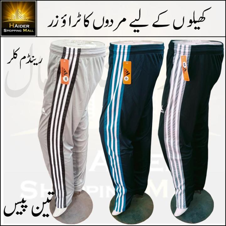 Pack of Polyester Men Trousers Lounge Pants for Men's Pajamas