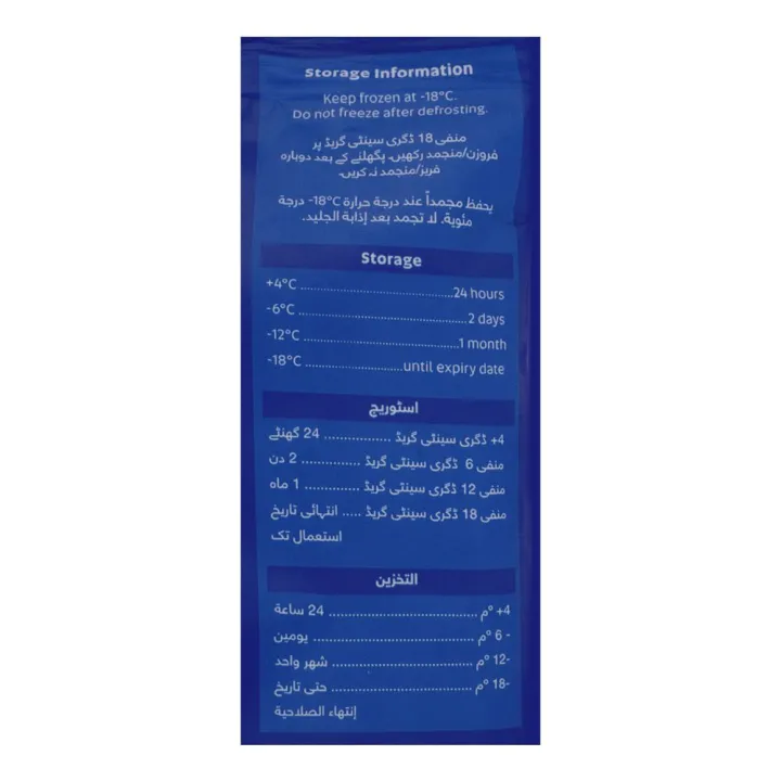 Fresh%20St%20frozen%20Sweet%20Corn%20450gm%20-%20Image%203