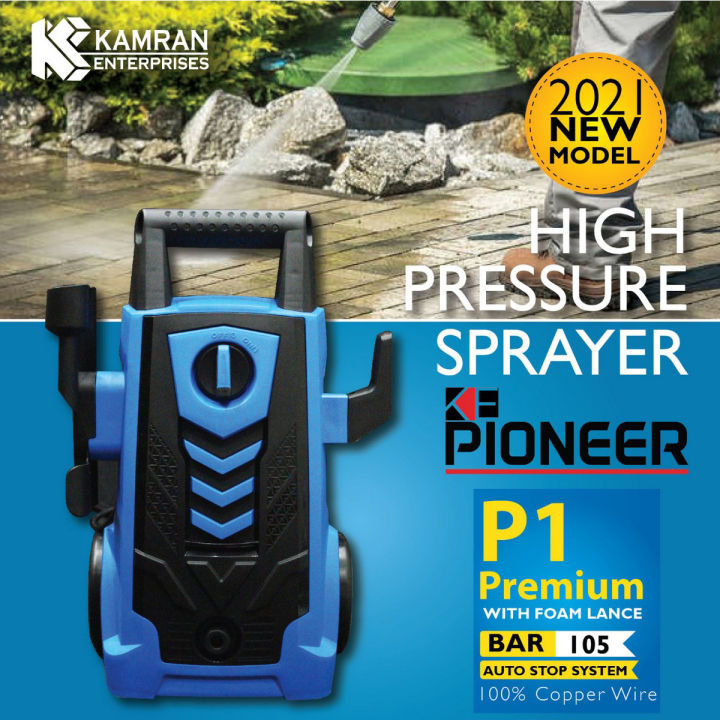 KE PIONEER P1 PREMIUM 105 BAR PRESSURE WASHER WITH FOAM LANCE - 1400WATTS - BLUE