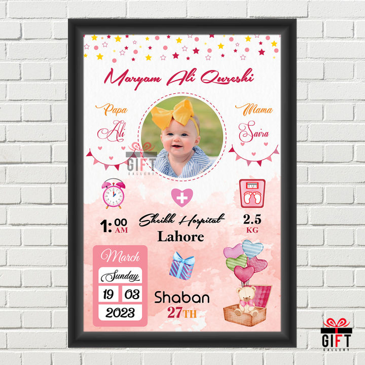New Born Baby Photo Frame with BIRTH Details, Frame for Baby girl, Customize Photo Frame, 8x12 Frame Size