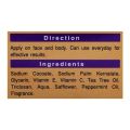 Acne Treatment Soap With Triclosan Facial Soap 100ml. 