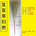 Grass Big Broom Sanitation Broom National SF Direct Hair Road Sanitation Garden Cleaning Can't Drop Grass without Leaving Dust. 
