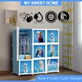 FROZEN 9 Cubic DIY (Nylone) Plastic Baby Clothes Cabinet Space Saver Organizer / Baby cupboard and Baby Hanging Wardrobe - 9 Cubes Storage Cabinet & Wardrobe For Kids With Hanging Rod. 