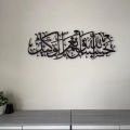 Mister Traders Brand 3D Wooden Wall Art , Wall Décor , Wooden Wall Decoration , Laser Cut Decorative Gift Stylish Design Office Living Room I Decorating Items I Decorating Items For Home I Decoration Pieces For Room I Decoration Pieces. 