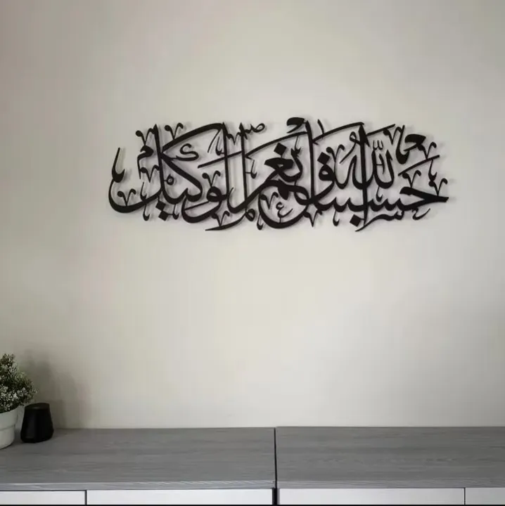 Mister%20Traders%20Brand%203D%20Wooden%20Wall%20Art%20,%20Wall%20D%C3%A9cor%20,%20Wooden%20Wall%20Decoration%20,%20Laser%20Cut%20Decorative%20Gift%20Stylish%20Design%20Office%20Living%20Room%20I%20Decorating%20Items%20I%20Decorating%20Items%20For%20Home%20I%20Decoration%20Pieces%20For%20Room%20I%20Decoration%20Pieces%20-%20Image%205