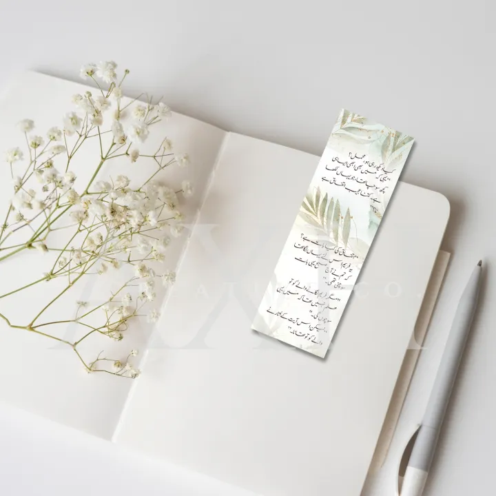 Bookmarks%20%7C%20Set%20of%204%20%7C%20Inspired%20by%20Mushaf%20and%20Nature%20%7C%20Bookmarks%20for%20Urdu%20Novels,%20English%20Books%20and%20Quran%20%7C%20Gift%20Idea%20%7C%20Bookish%20Gift%20Idea%20%7C%20Book%20quotes%20-%20Image%204