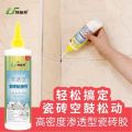 Tile hollow drum special glue penetrates strong adhesive injection fills wall and floor tile tile repair agent upturned repair. 